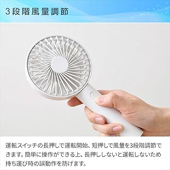 FUKUYA MASAHARU 35TH アニバーサリーハンディファン　白 OLU ハンディファン 通販【ニッセン】