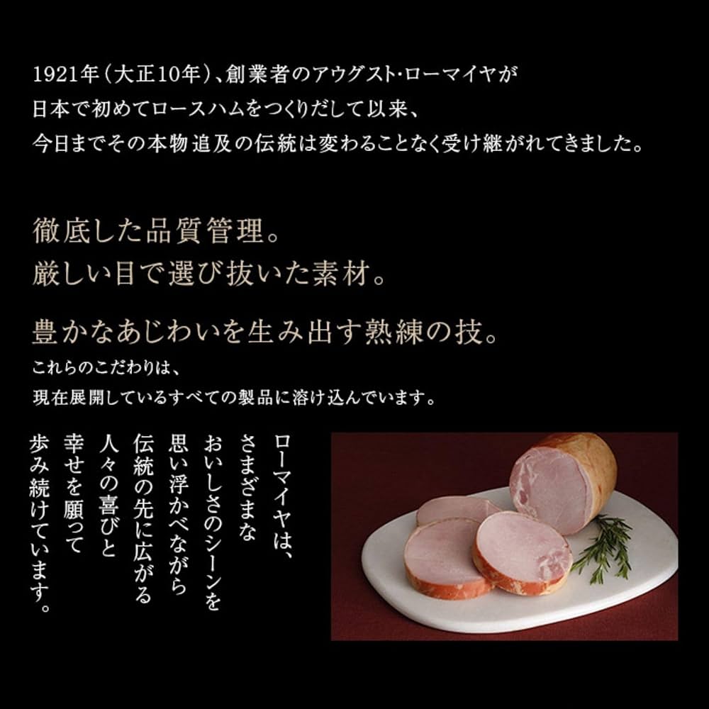グレステン プレミアム パンスライサー 20GM ローストビーフ ハム グレステン プレミアム パンスライサー 20GM ローストビーフ ハム