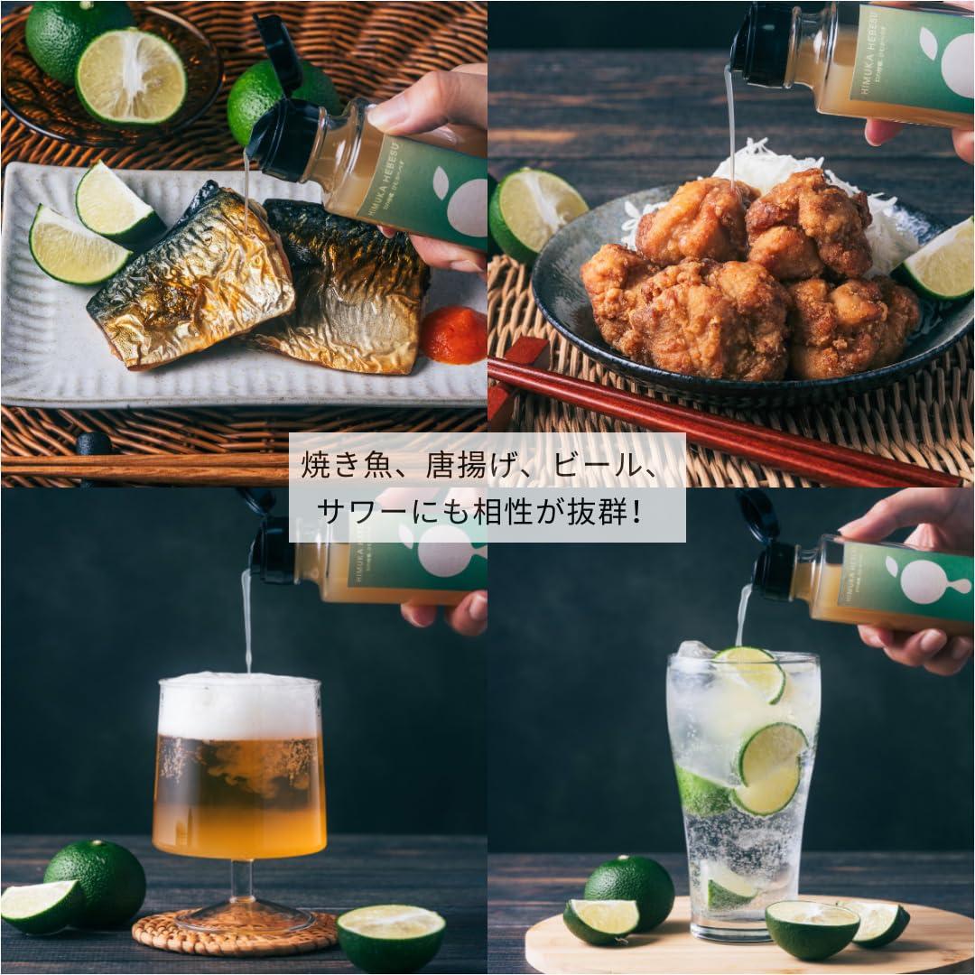 Amazon.co.jp: 【へべす果汁150ml(単品)】 ひむかへべす HIMUKAHEBESU