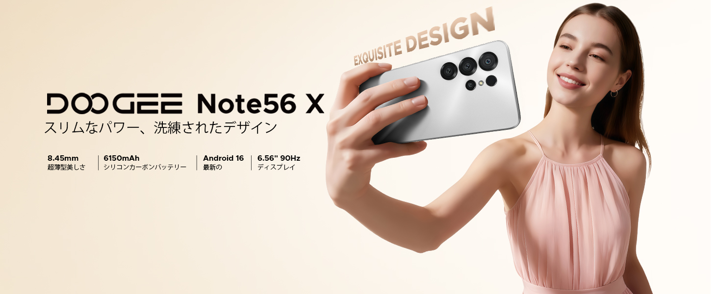 Amazon | 【Android16 4G LET スマホ 初登場】Note56X Android 16