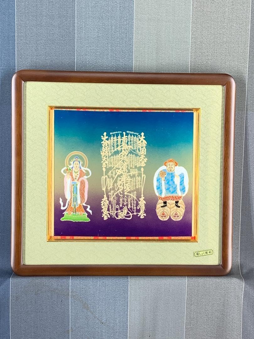 蓮宗 御本尊様 黄綬褒章受章者制作 銅版仏画(エッチング) 額付き