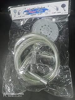 مجموعة دش سماعه +خروموم +علقه