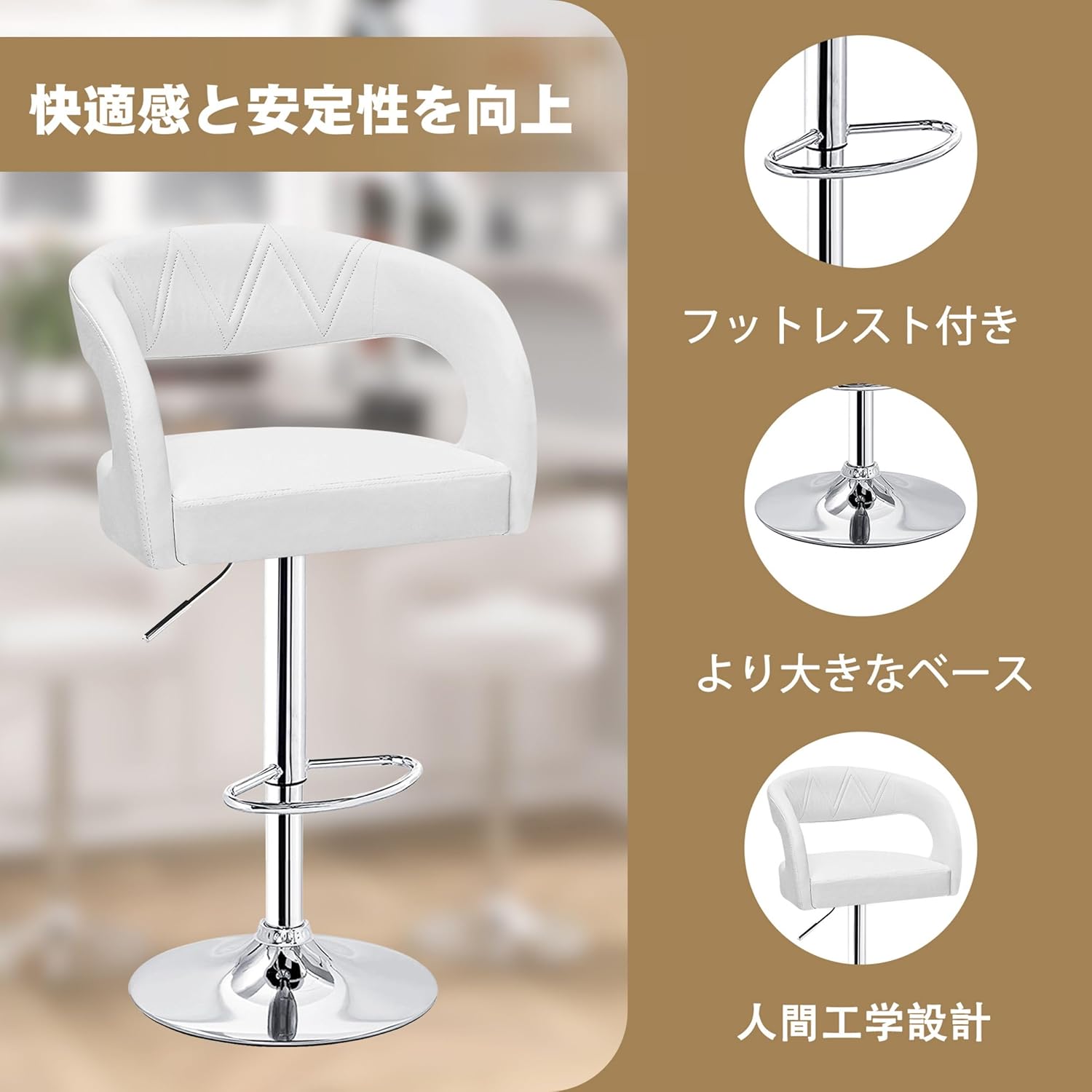 VECELO カウンターチェア バーチェア 4点セット デザインバーチェア