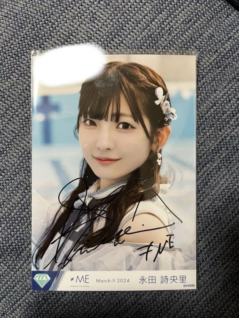≠ME 永田詩央里生写真直筆