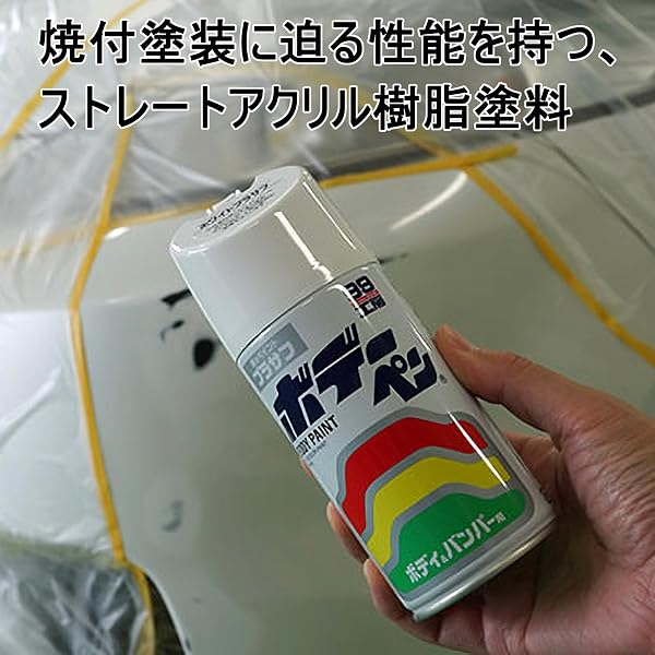 SOFT99 ホワイトプラサフ スプレー缶のディテールショット