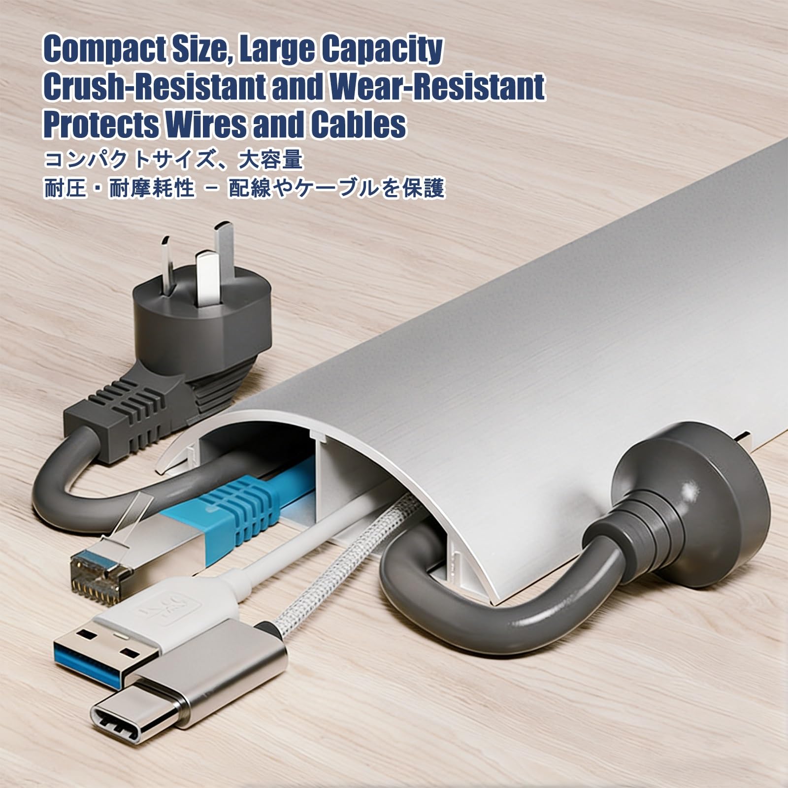 Pasacables Suelo，Kabelkanal Selbstklebend，Canaleta Cables Pared Adhesivo，Adecuado para Diversos Cables de alimentación en hogares, oficinas y almacenes.(No. 5,3M)