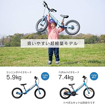 Amazon.co.jp: ストライダー 14x (STRIDER 14x) 14インチ 車体 