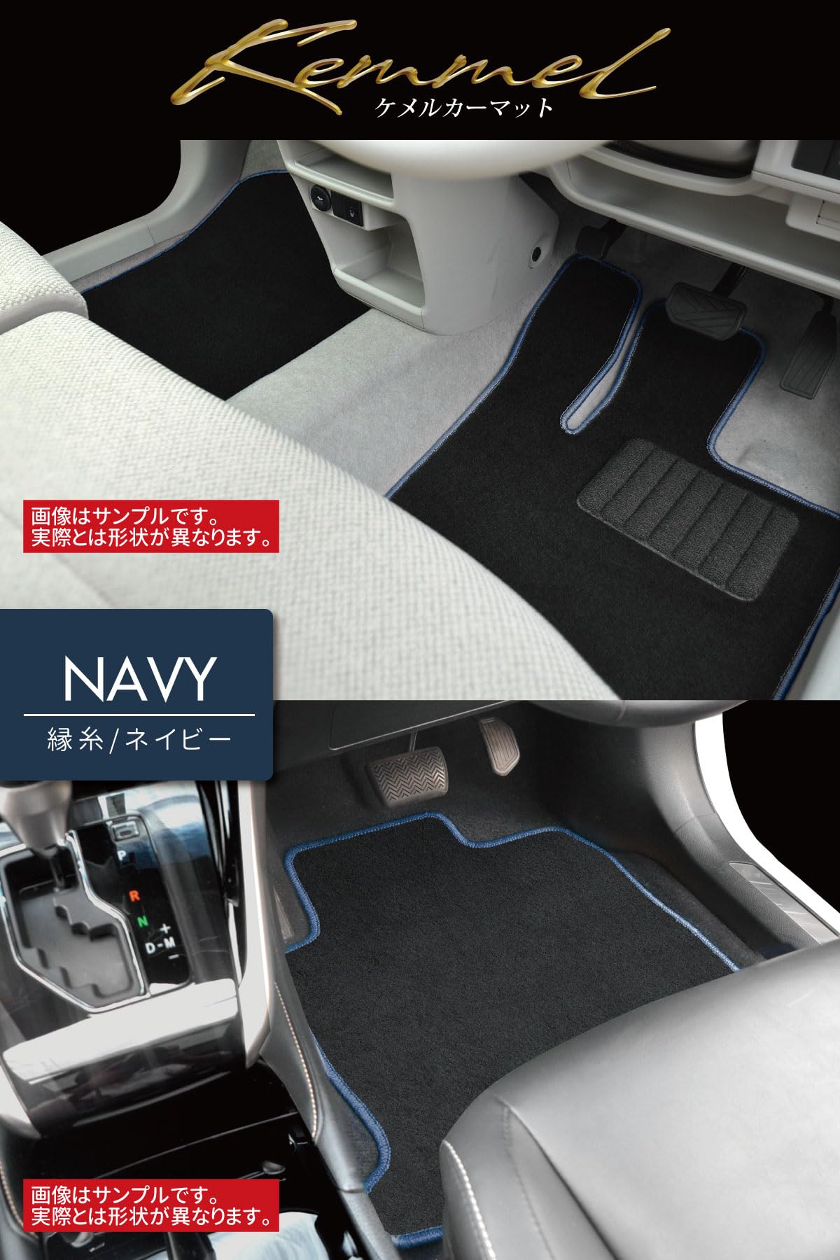Amazon | Kemmel 日産 新型リーフ ZE2 令和7年10月～ 専用 フロア