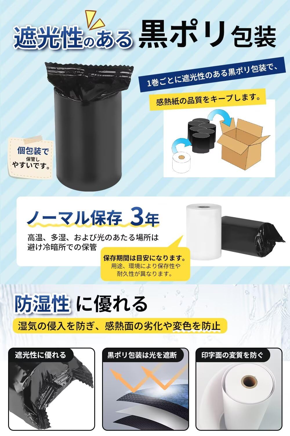 Amazon.co.jp: 感熱レジロール紙 レシートロール 58mm幅×40mm外径×12mm