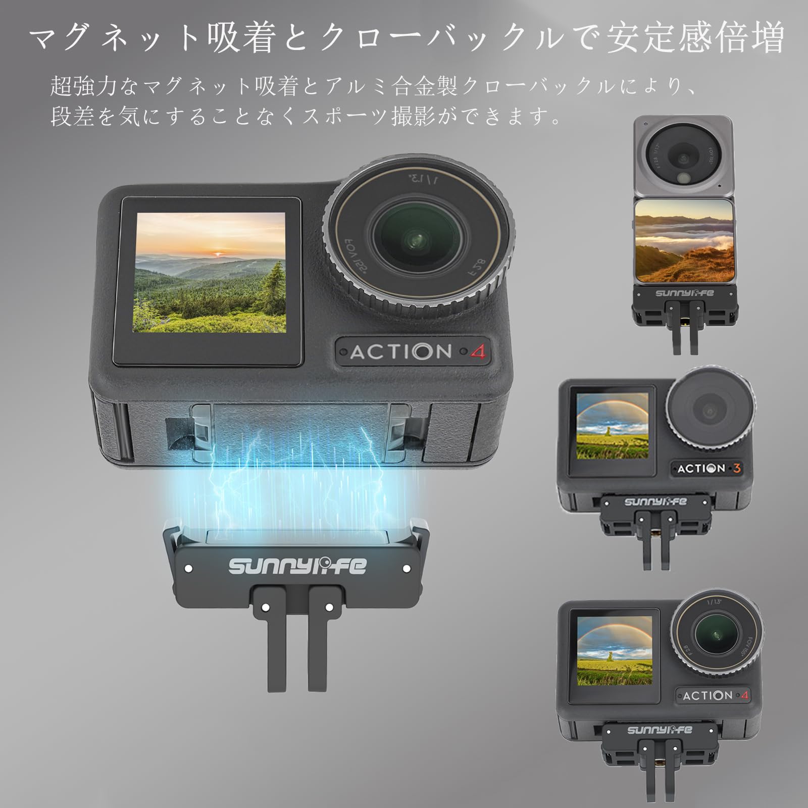 Amazon | TOMGDRACO DJI OSMO ACTION4/3/2カメラ対応 磁気式マウント 