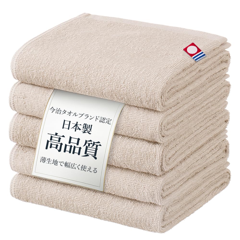 Amazon.co.jp: 今治タオル 日本製 フェイスタオル コットン100％ 約