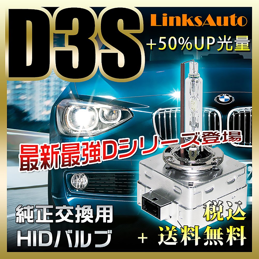 Amazon | VOLKSWAGEN ゴルフ7 (年式13.4～ 型式AUCJZ/AUDPT) HIDヘッド