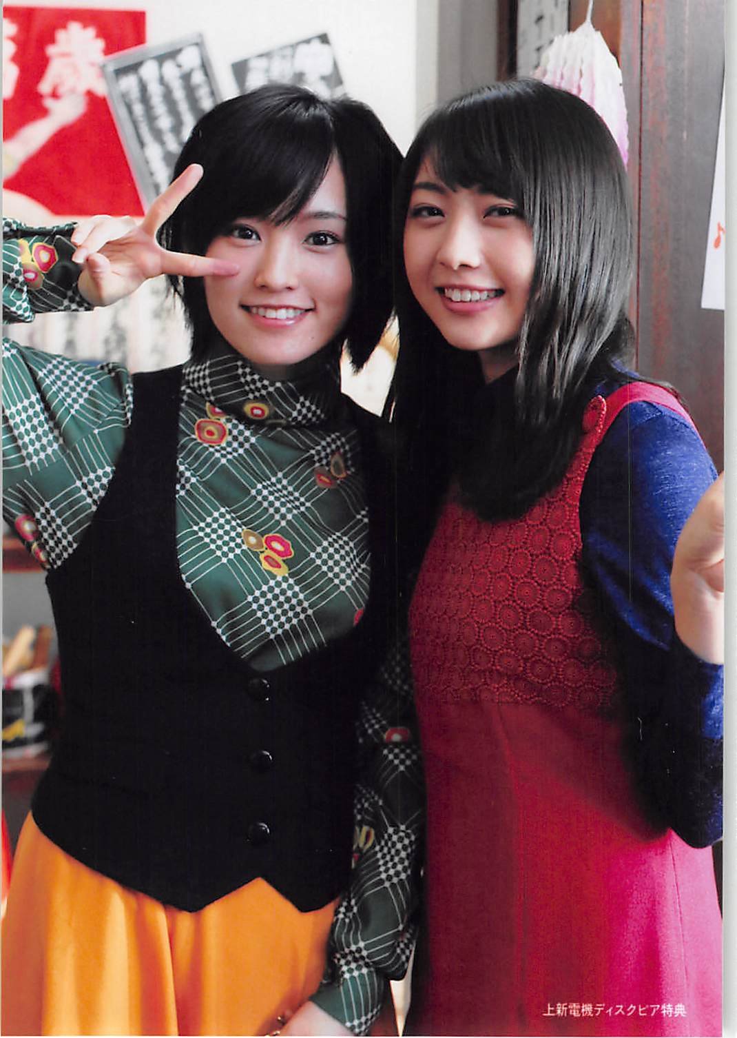 Amazon.co.jp: AKB48 公式生写真 翼はいらない 店舗特典 上新