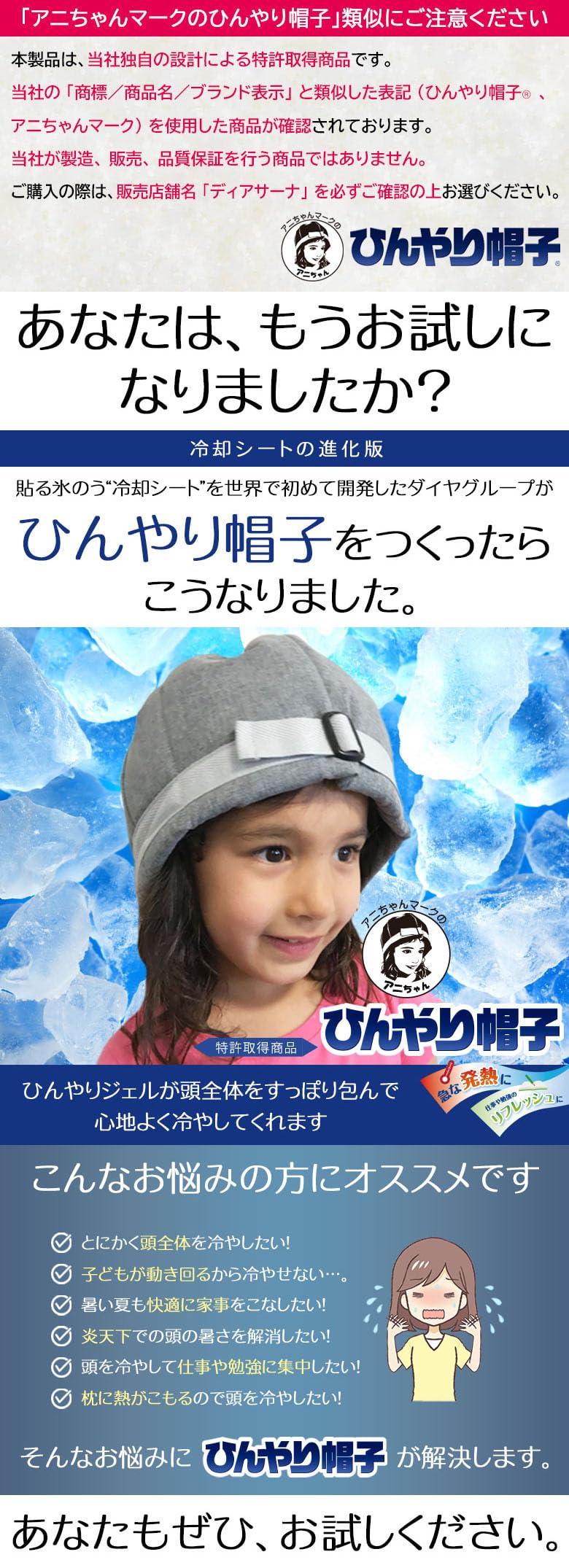 Amazon | ひんやり帽子の交換用冷却ジェル【【スリムタイプ2個(1セット