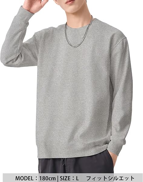 [uptoyou] トレーナー メンズ レディース スウェット クルーネック 長袖 11.3オンス 冬 ゆったり 大きいサイズ 男女兼用 無地 カジュアル トップス 丸襟 プルオーバー インナー アウター ルームウェア 通勤通学 S-5XL 春 秋 - 2