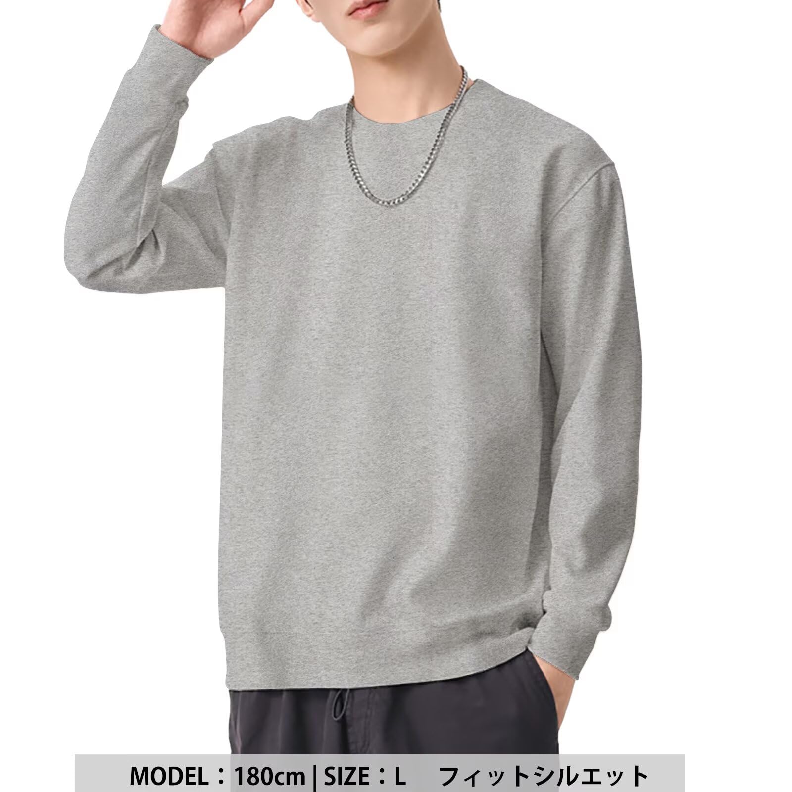 [uptoyou] トレーナー メンズ レディース スウェット クルーネック 長袖 11.3オンス 冬 ゆったり 大きいサイズ 男女兼用 無地 カジュアル トップス 丸襟 プルオーバー インナー アウター ルームウェア 通勤通学 S-5XL 春 秋 - 2