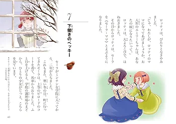 プロフィール読んでください カード検索 ｜ Z/X - Zillions of enemy X - ゼクス公式サイト