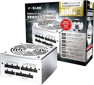 玄人志向 電源ユニット 850W ATX 電源 80 PLUS ゴールド PC電源 フルプラグイン セミファンレス ホワイト KRPW-GA850W/90+/WHITE