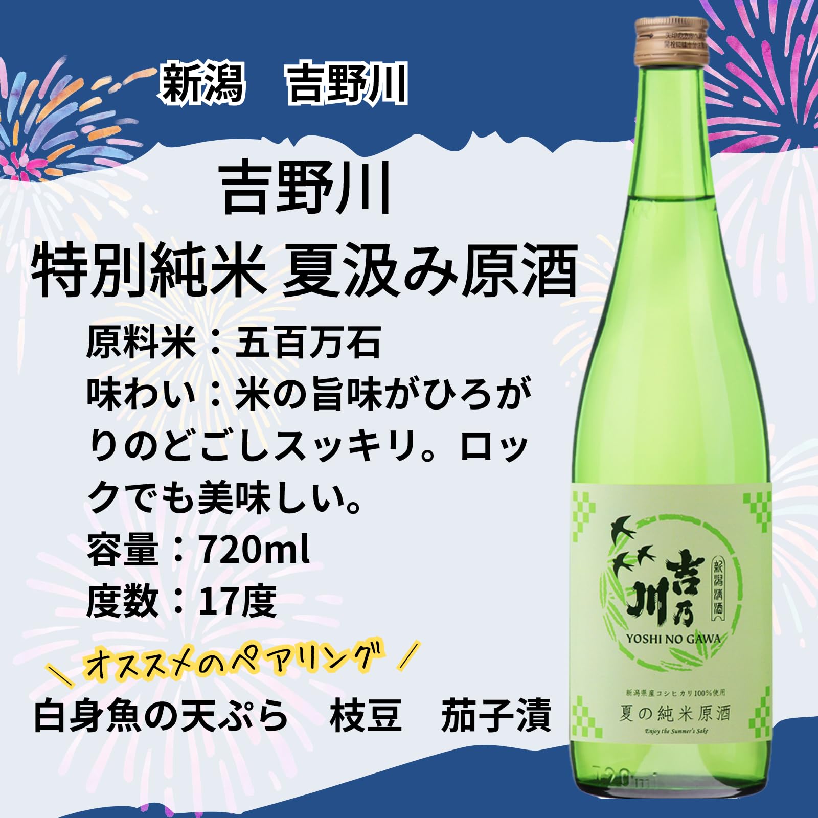 奈良県吉野山系吉野で採取りした天然物ツルニンジン酒5Ｌ入り 奈良県吉野山系吉野で採取りした天然物ツルニンジン酒5L入り 奈良県