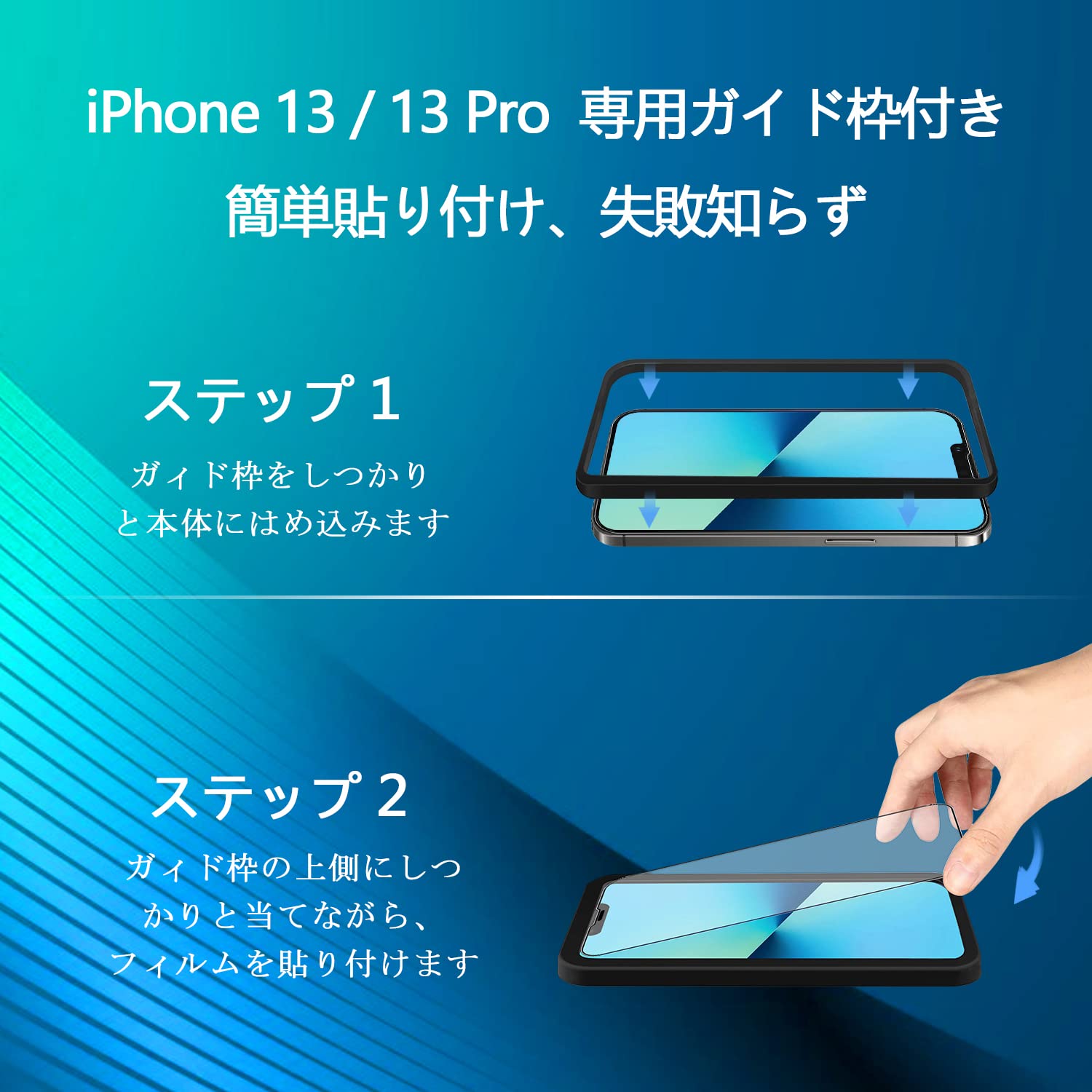 Amazon | NT2F ガラスフィルム iPhone13 / iPhone13Pro 用 保護 