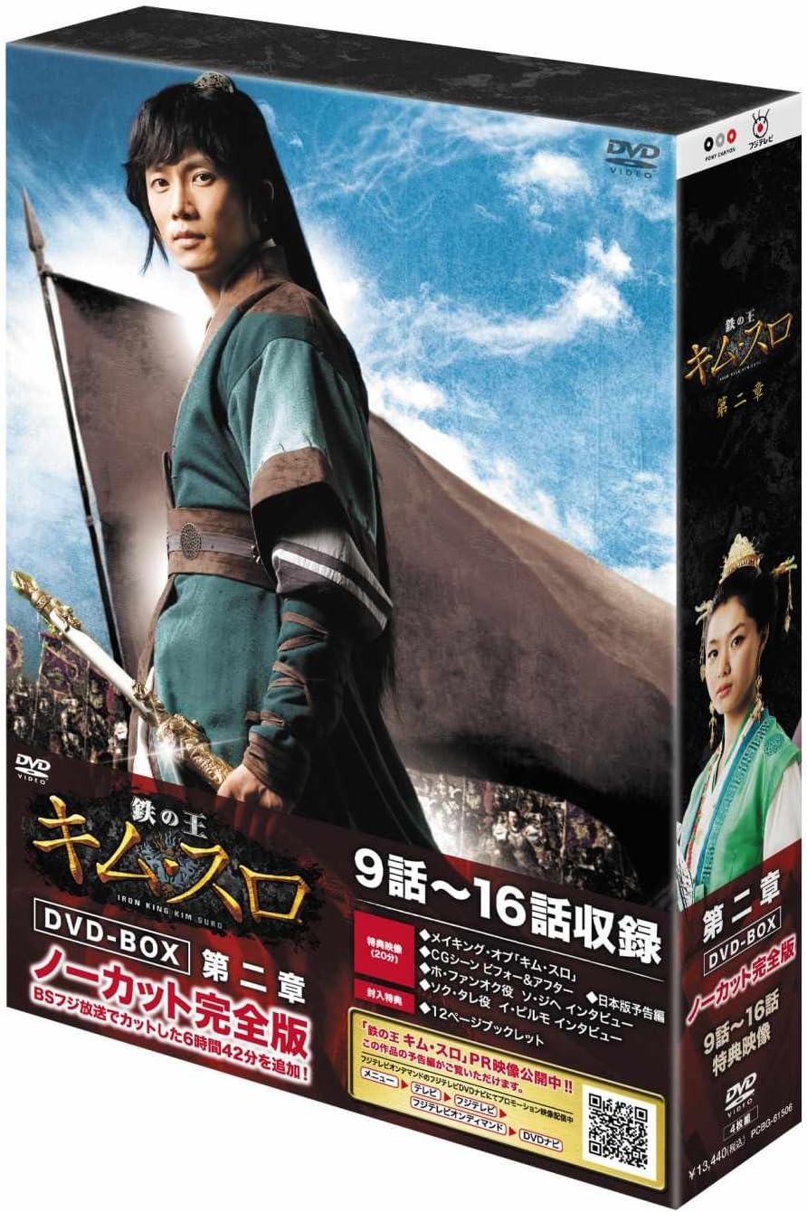 35 割引 21新春福袋 鉄の王 キム スロ ノーカット完全版 Dvd 第一 第二 最終章 3巻セット 外国映画 本 音楽 ゲーム Aci Md