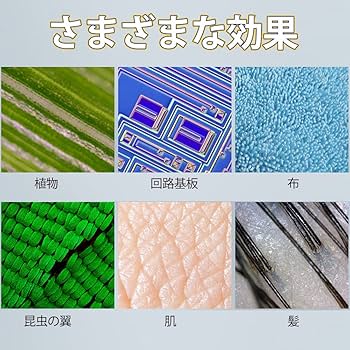 マイクロスコープ　新品♪ 値下げしました！ AR-ZM0650R-