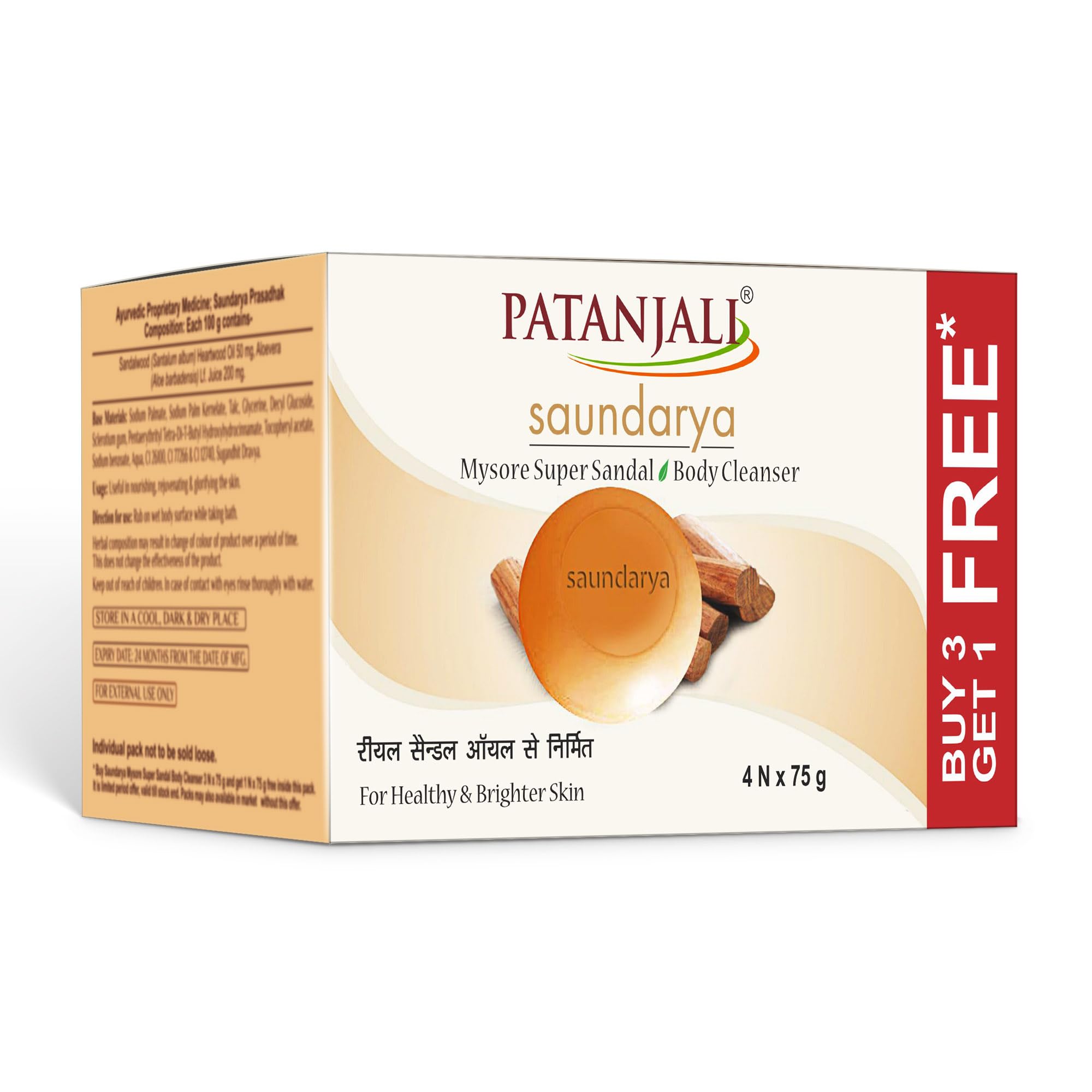 Patanjali Saundarya Mysore Super Sandal Body Cleanser Soap 75g x 4 Pack of 4 | Herbal Bath Soap with Sandalwood Oil & Aloe Vera | Gentle Daily Cleansing Soap for Men & Women-image-18