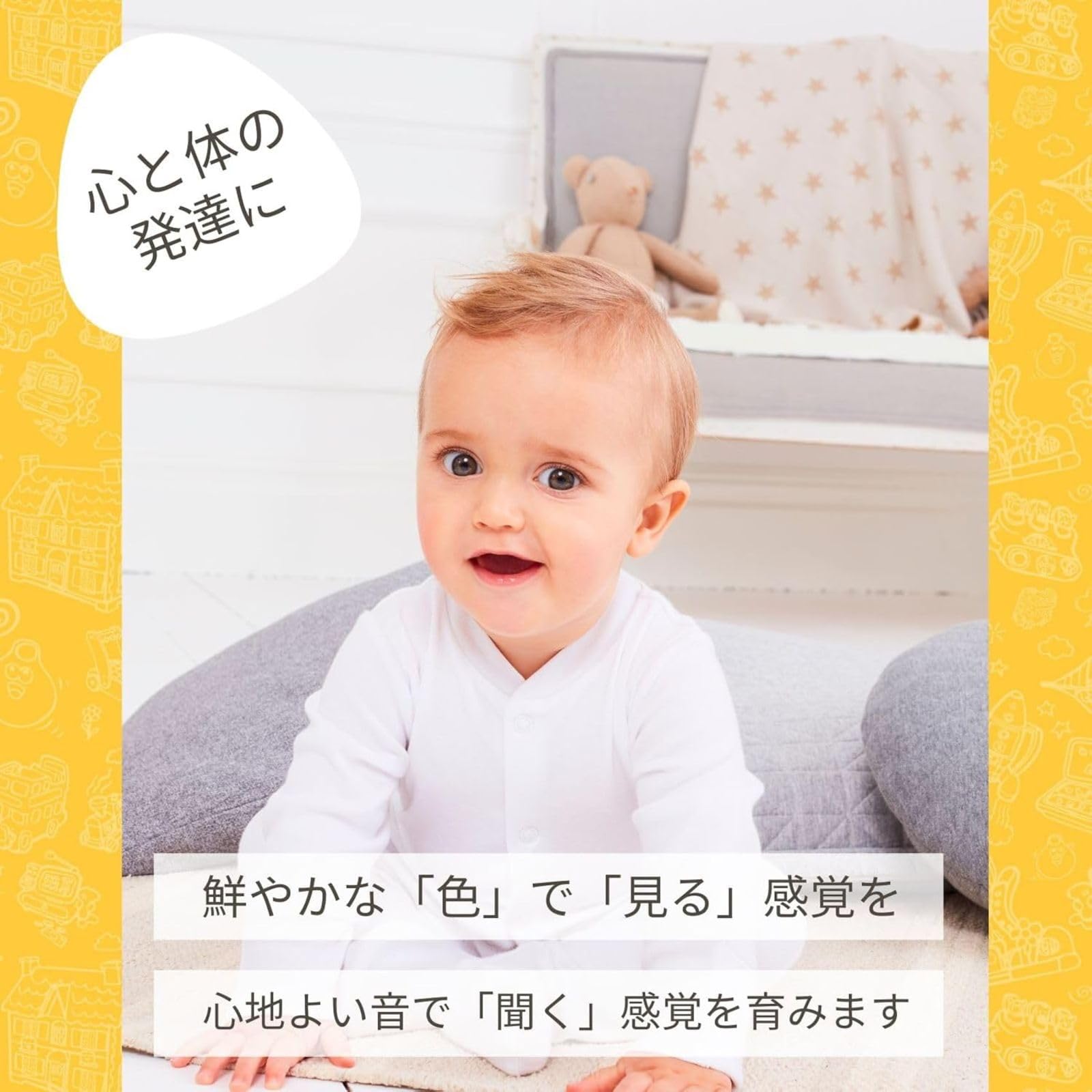 Amazon | Early Learning Centre アーリーラーニングセンター 赤ちゃん
