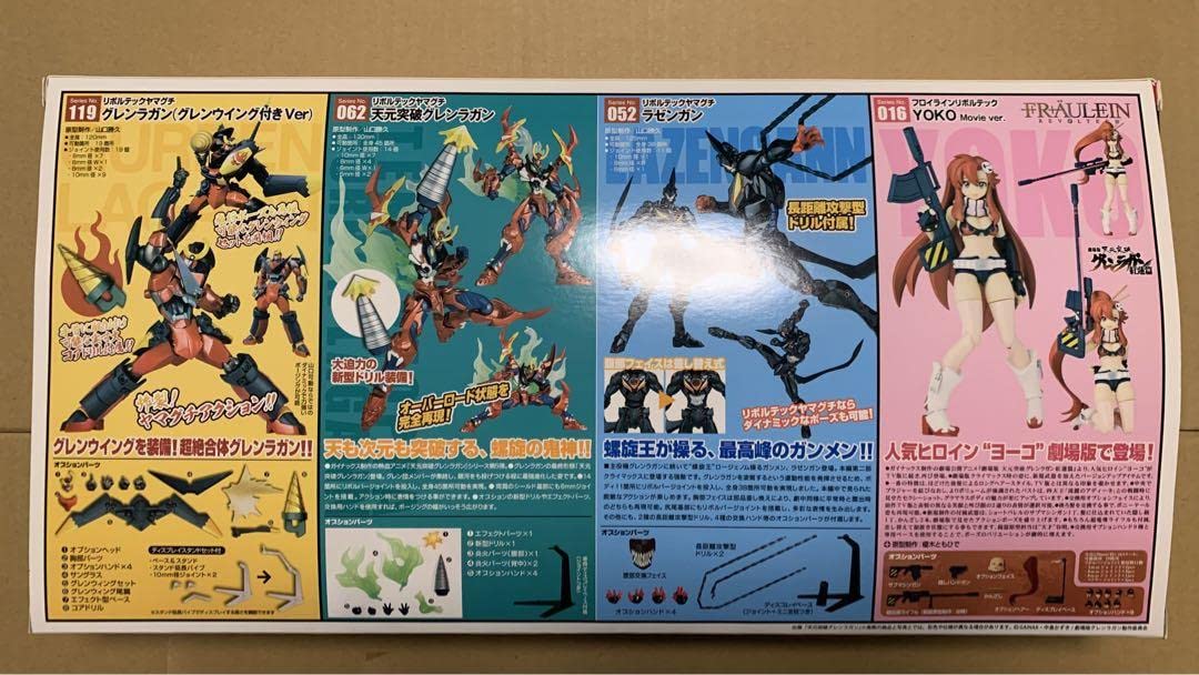 Amazon.co.jp: リボルテックヤマグチ 天元突破グレンラガン スペシャル