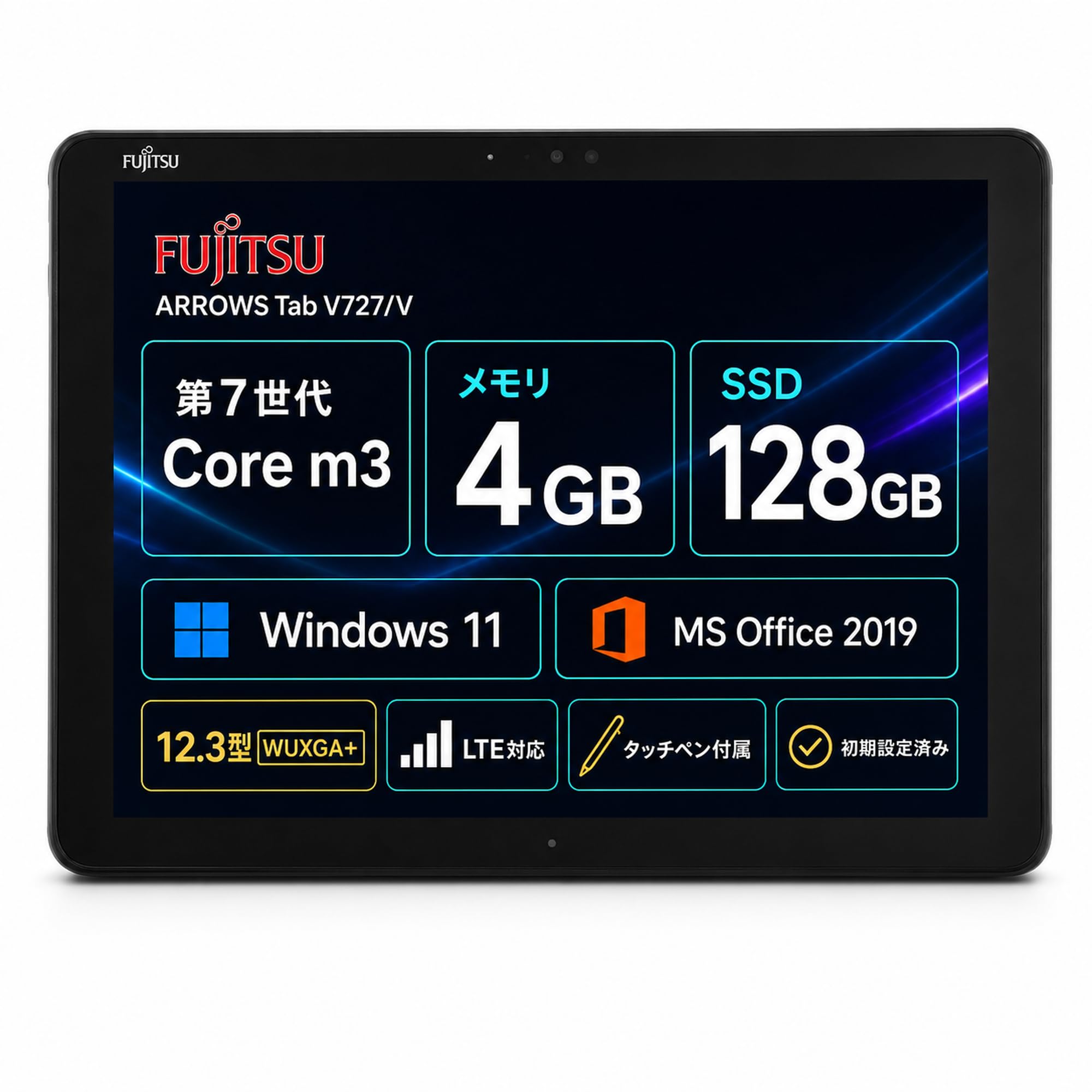 Amazon.co.jp: 【整備済み品】富士通 ARROWS Tab V727/V 12.3型