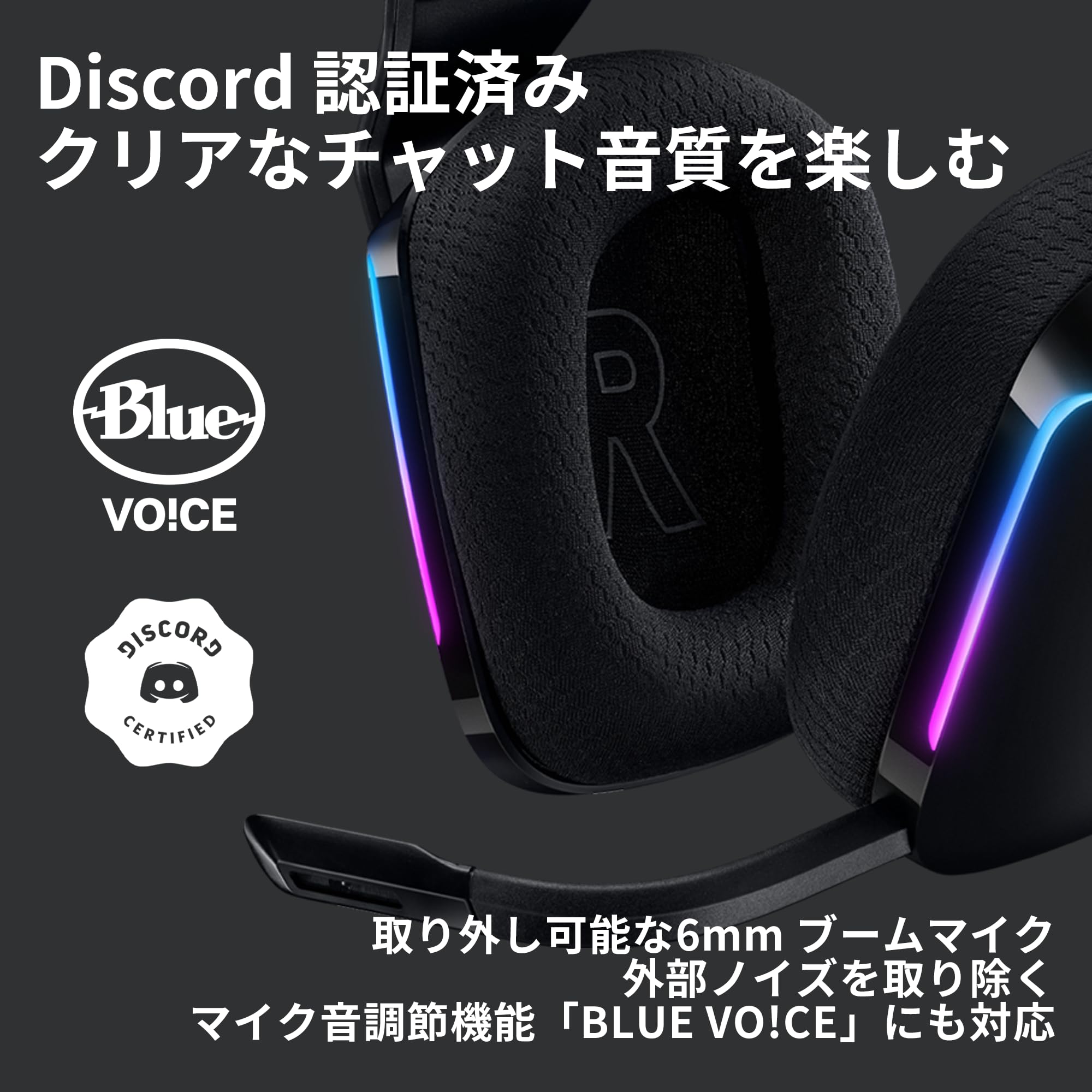 Logicool G ワイヤレス ゲーミングヘッドセット G733-BKrd LIGHTSPEEDサムネイル7