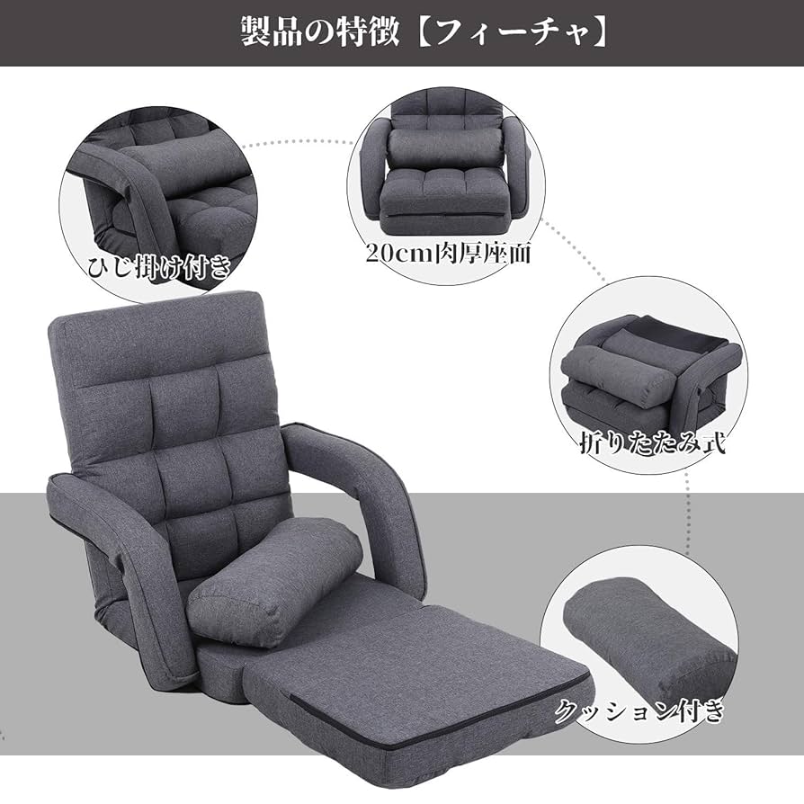 【新品未使用】座椅子 ひじ掛け付き クッション付き コンパクト Amazon|KYODA 座椅子 ひじ掛け付き クッション付き