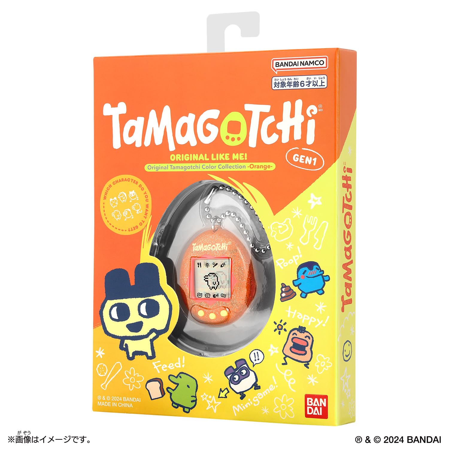 Amazon | [バンダイ(BANDAI)] Original Tamagotchi Color Collection 