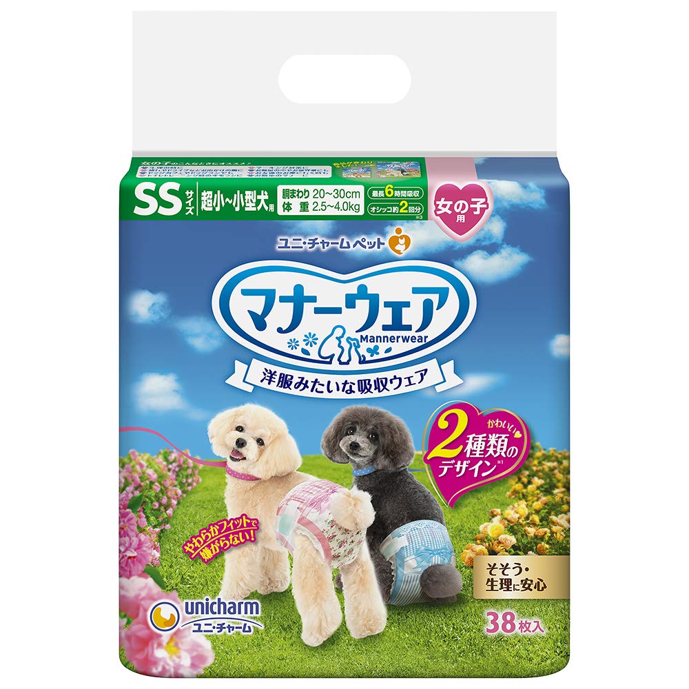 Amazon | マナーウェア 女の子用 SS 304枚(38枚×8) 超小型・小型犬用 