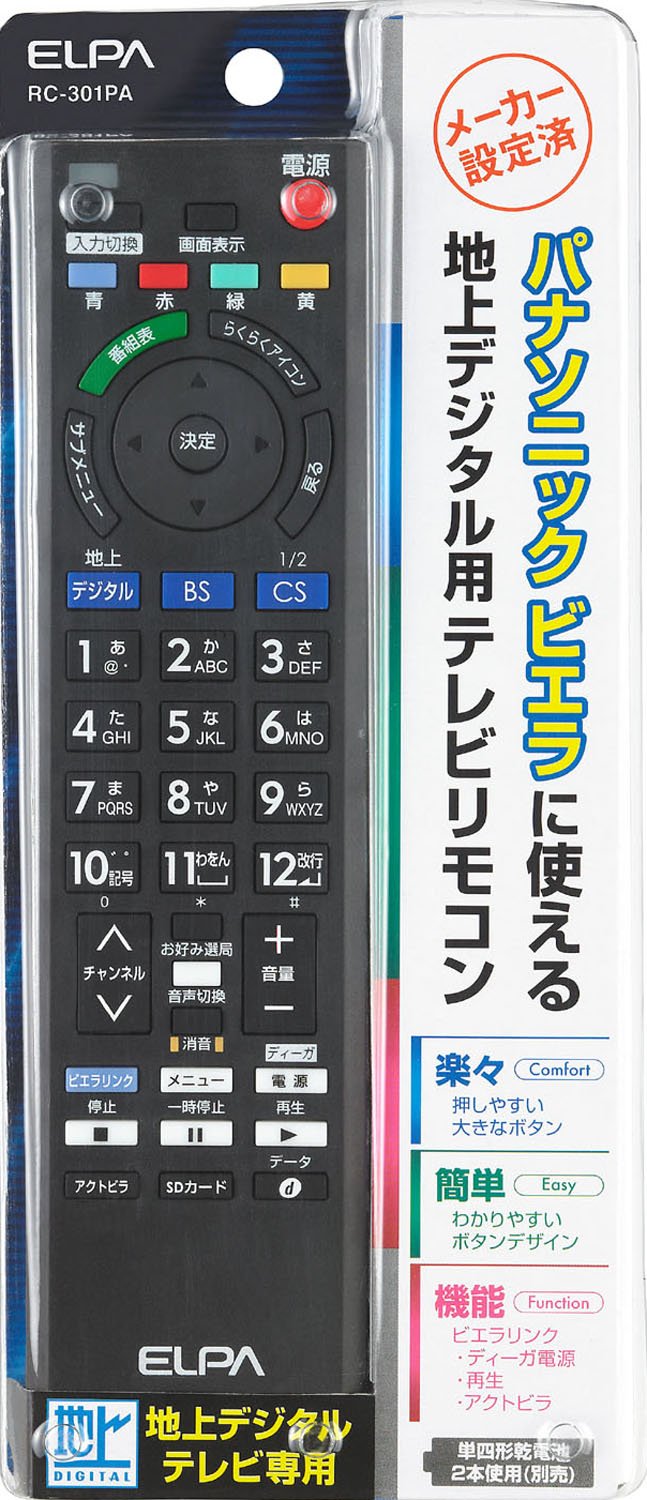 Amazon | ELPA 地デジテレビリモコン パナソニック・ビエラ専用 RC  