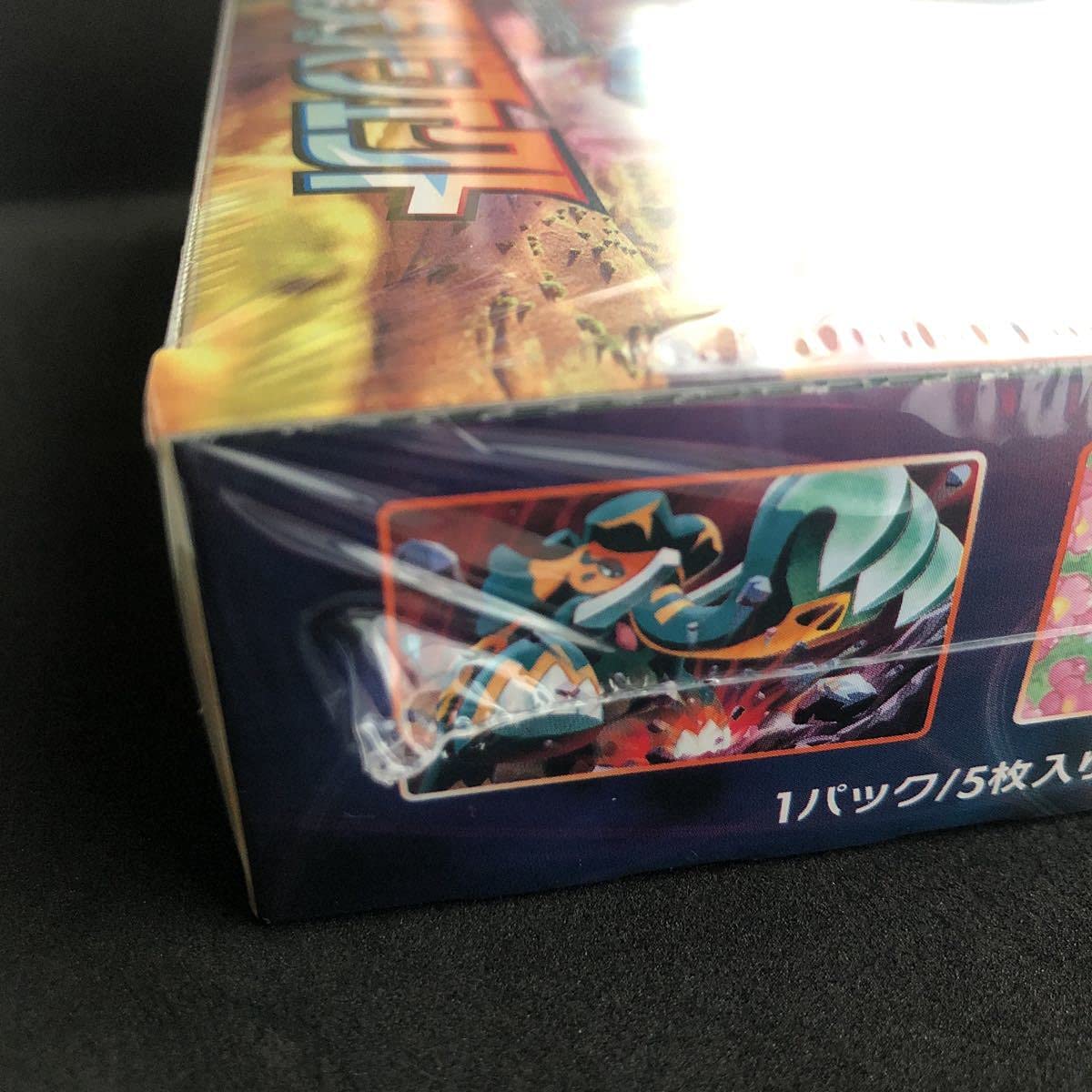 Amazon.co.jp: ポケモンカード 摩天パーフェクトBOX シュリンク付