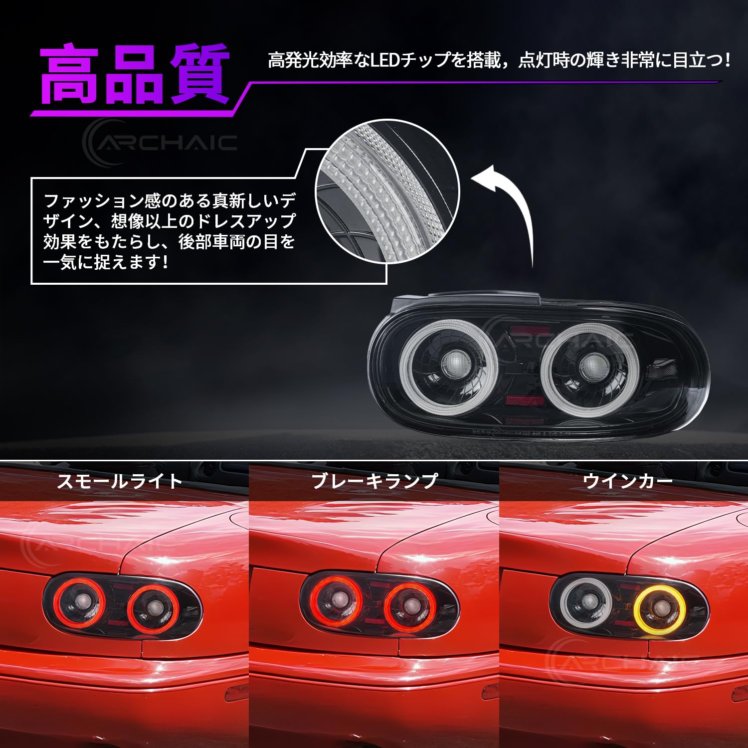 Amazon | Archaic マツダ MX-5 NAロードスター NA6CE NA8C 専用