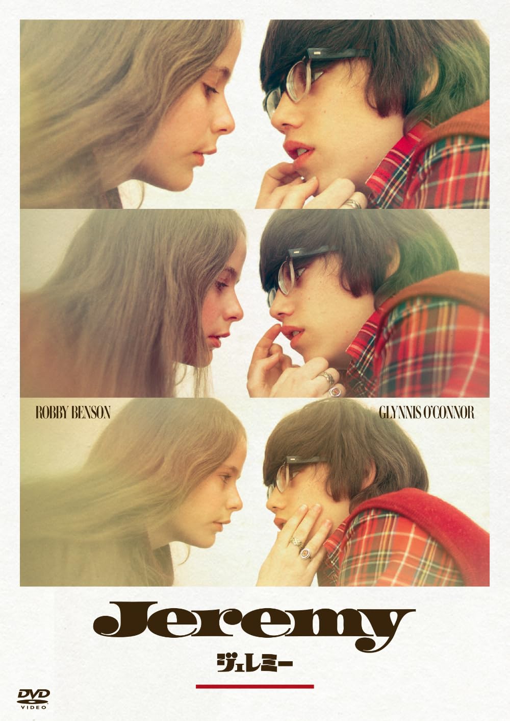 ジェレミー DVD 710a2U28JiL.jpg