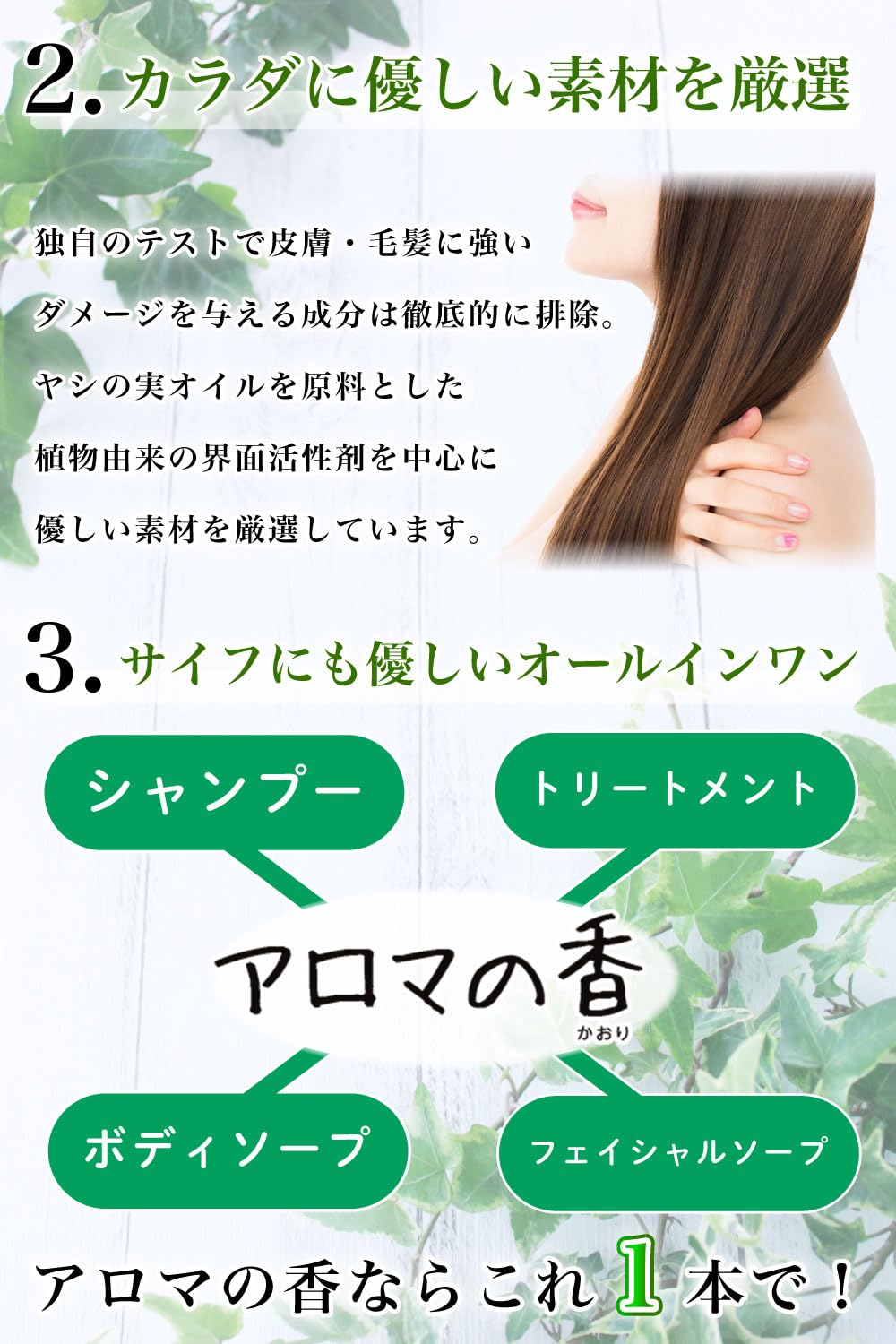 Amazon.co.jp: 無添加 オーガニック シャンプー アロマの香 900ml
