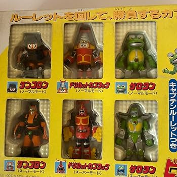 【ビーロボカブタック】ビーロボ大集合１　未使用品 CF2DCCF7-A24D-4B3C-AB49-