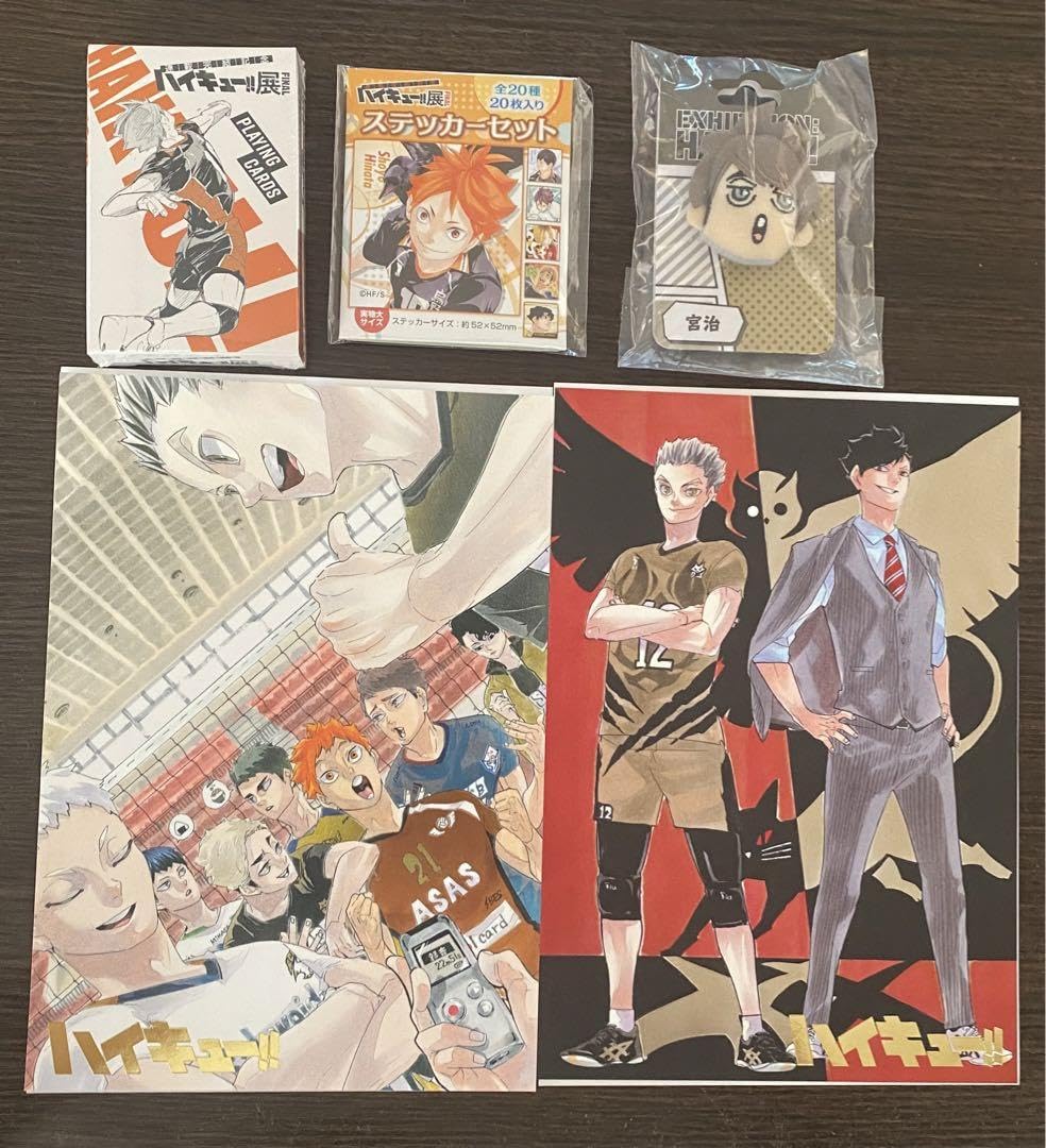 ハイキューグッズ まとめ Amazon.co.jp: ハイキュー展 グッズまとめ VKSXA : おもちゃ