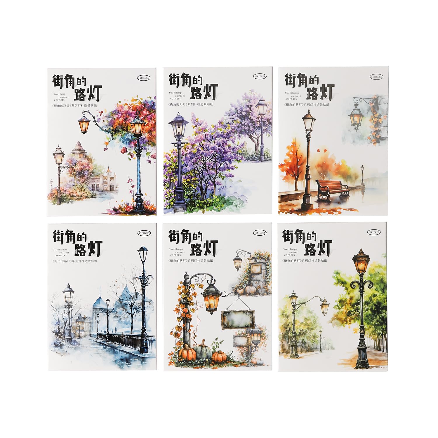 Alideco 90pcs Scrapbook Stickers Vintage Streetscape Street Lighting Scrapbooking Junk Journal Crafts Embelishment Decoration Stickers (jiejiaodeludeng)