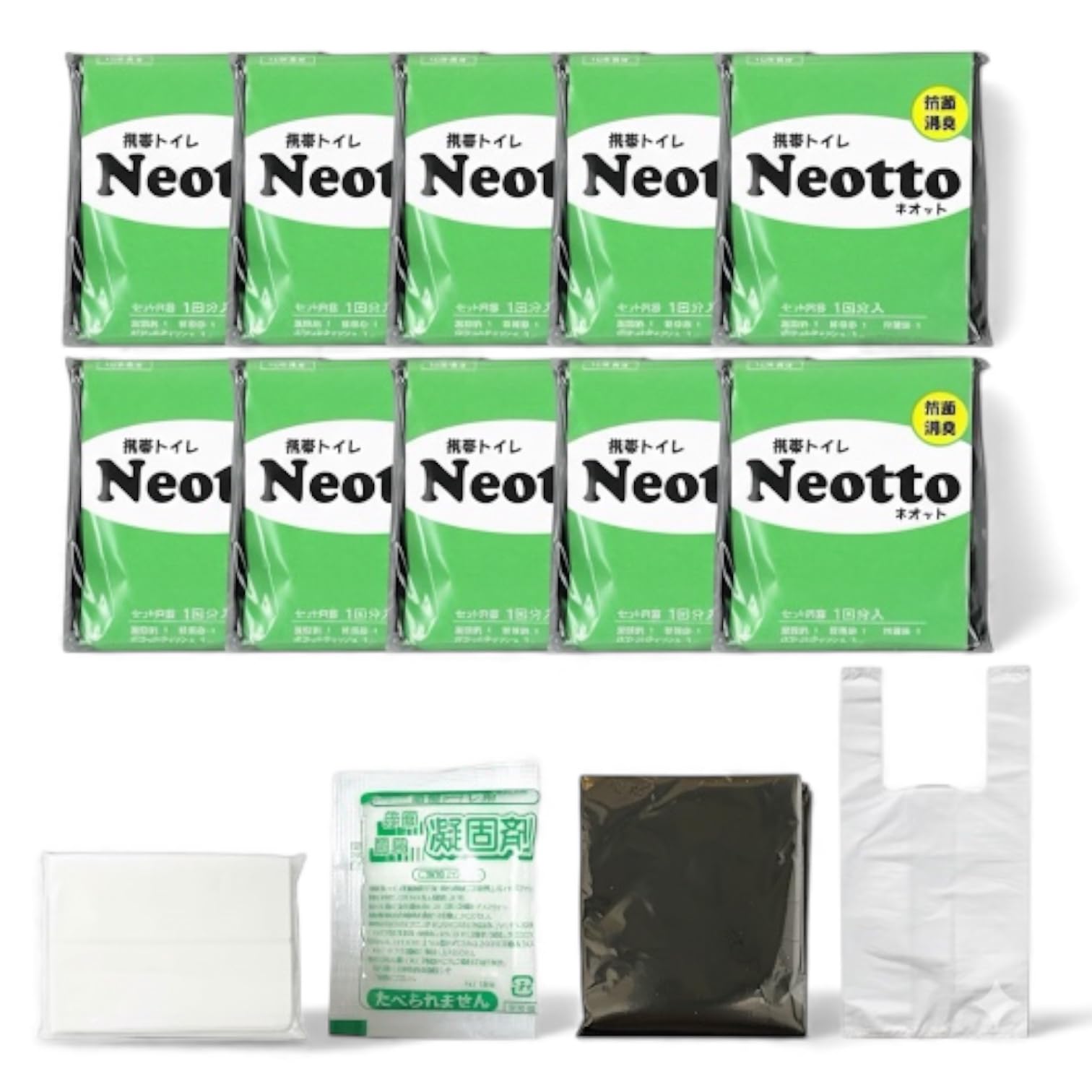 Amazon｜携帯トイレ Neotto ネオット 【抗菌・消臭】 緊急・防災