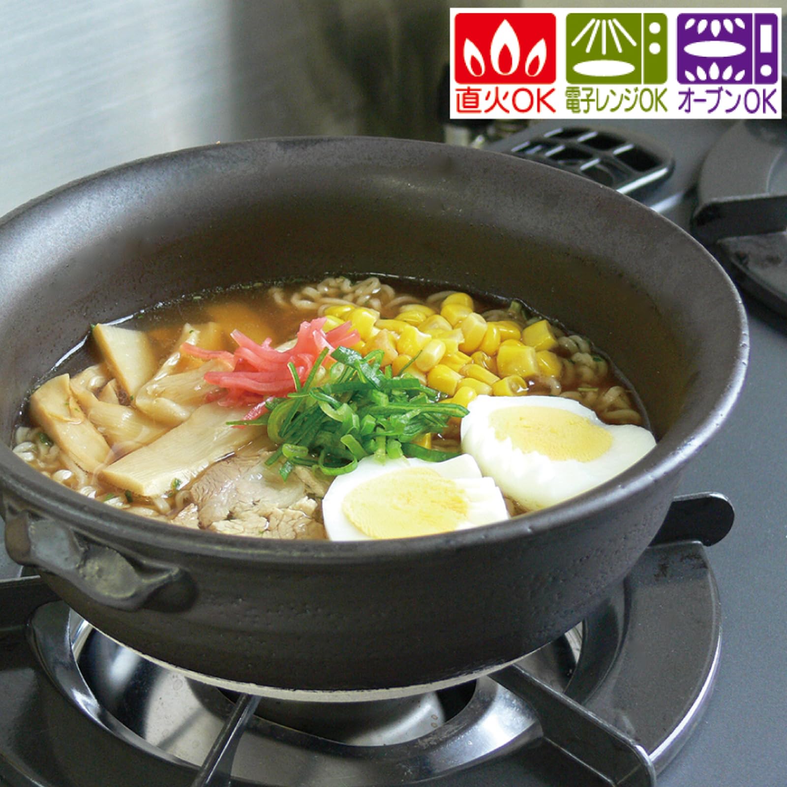 Amazon｜スズ木 萬古焼 ラーメン土鍋 ラーメン鉢 1人用 黒釉 0063-4158