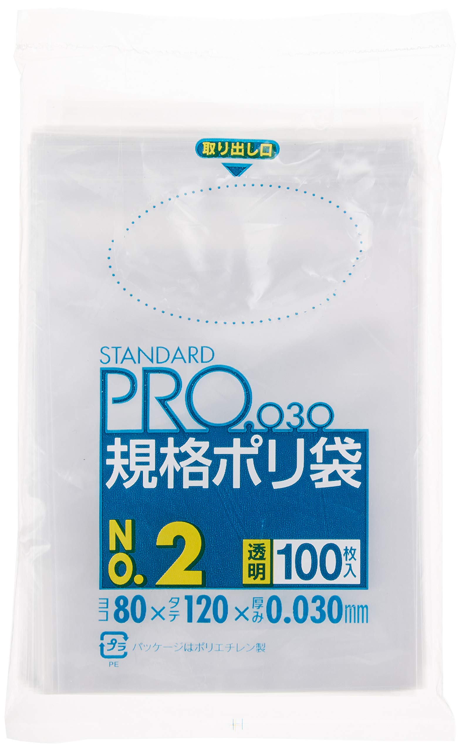 Amazon.co.jp: 日本サニパック 保存袋 規格袋 透明 2号 100枚 0.03 L02