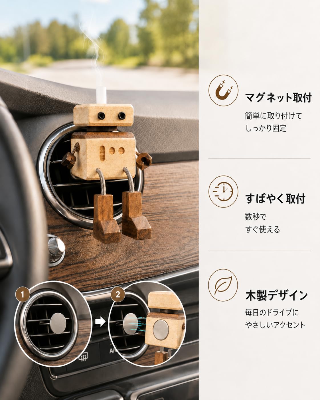 Amazon.co.jp: ゆらゆら木製オーナメント 車 芳香剤 ホワイトムスク