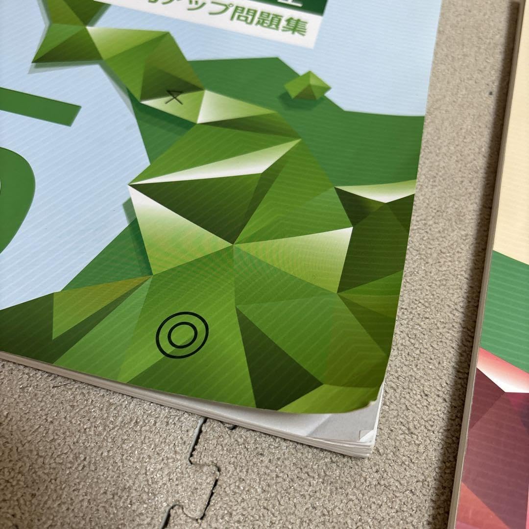 Amazon.co.jp: 中学受験 参考書 新演習 問題集 : Office Products