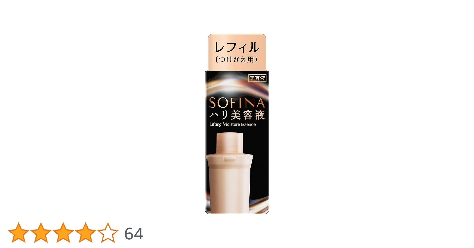 Amazon | ソフィーナ ハリ美容液レフィル | ソフィーナ | 美容液