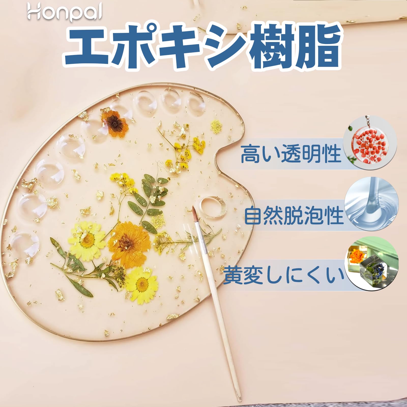 Amazon.co.jp: エポキシ樹脂 大容量 2L セット | 高硬度・クリスタル