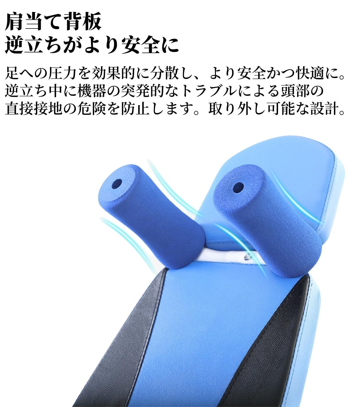 Amazon.co.jp: 逆立ち器 インバージョンテーブル 家庭用 倒立マシン 高 